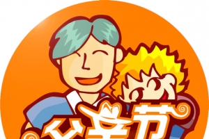 高清摄影圆形黄色活动图