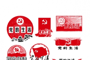 红色革命背景