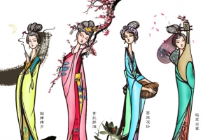 古代四大美人