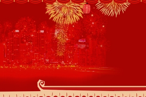 新年促销背景
