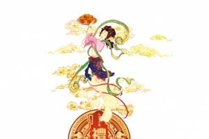 中秋