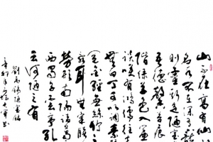 古诗词文章