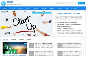 帝国CMS全能门户模板：视频收费、新闻资讯、商城购物，自适应HTML5整站解决方案