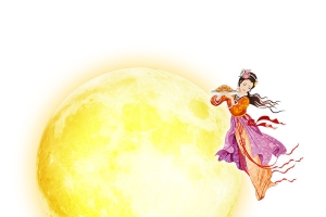 中秋节月亮嫦娥