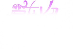 紫色白色七夕浪漫情人节高清PNG透明图片设计素材免费下载