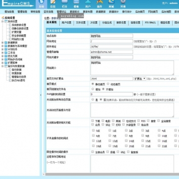 公司企业产品展示网站：帝国CMS整站源码，HTML5自适应响应式，手机平板友好后台功能