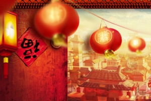 中国风开门红新春海报背景