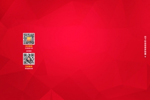 天猫年货节海报大气喜庆背景图