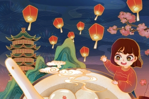 元宵汤圆手绘人物灯笼祥云花朵