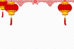 新年背景素材
