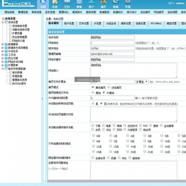 企业工作室首选！帝国CMS整站源码模板：自适应响应式HTML5，支持手机浏览后台功能