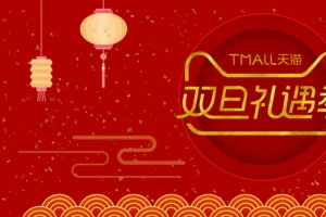 双旦红色卡通banner