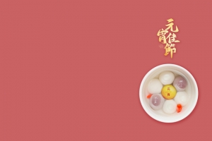 元宵汤圆简约3440x1440带鱼屏壁纸