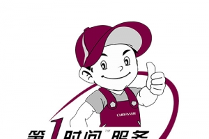 淘宝售后服务