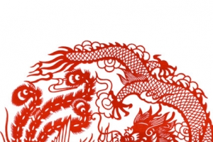 龙凤呈祥