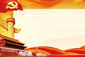 红色党建风雷锋活动背景