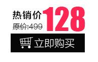热销价标签