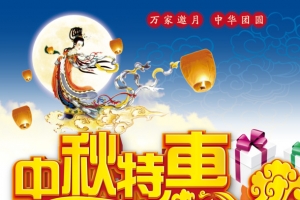艺术字
