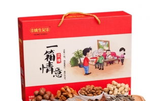 姚生记一箱情意大礼包
