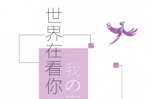 童装广告语