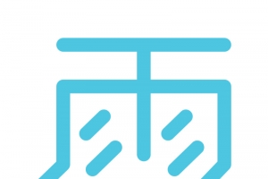 二十四节气气节雨水青色清新节日文字