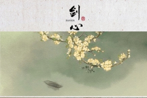 网站首页banner复古花朵模板