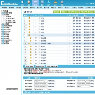 博客资讯新闻下载站：帝国CMS模板，HTML5响应式，自适应手机平板PC后台功能