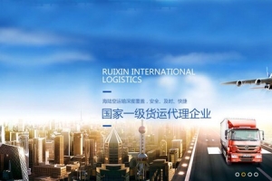物流banner