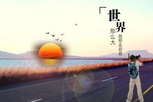 风景旅行背景