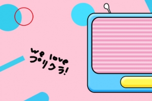 淘宝九月新潮新品抢先上线banner