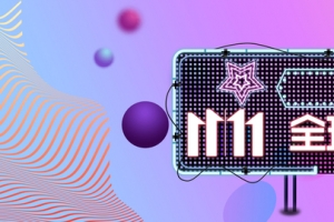 渐变霓虹灯炫彩京东好物节banner