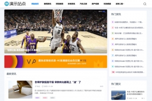 帝国CMS自适应网站模板 - 博客自媒体文章资讯HTML5响应式设计，手机电脑平板兼容