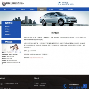 企业工作室首选！帝国CMS整站源码模板：自适应响应式HTML5，支持手机浏览