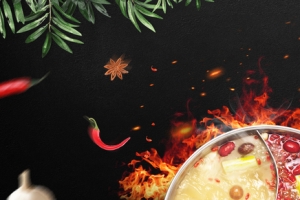 麻辣火锅促销季简约黑色banner
