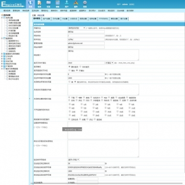 帝国CMS个人博客&资讯站模板：自适应HTML5，响应式手机浏览，整站解决方案后台功能