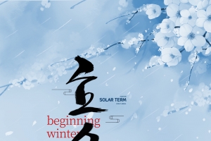立冬海报