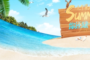 夏天大海沙滩背景