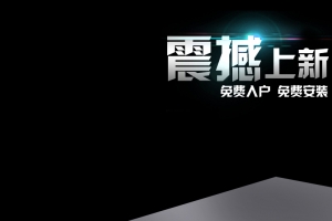 淘宝黑色科技大气PSD主图背景素材
