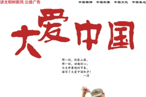 中国梦矢量素材