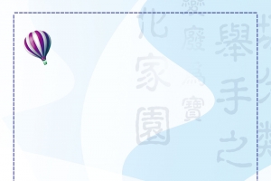 垃圾分类循环利用