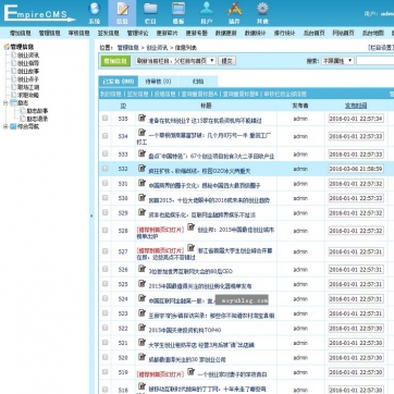 个人博客帝国CMS模板 - 资讯文章，HTML5响应式，手机自适应整站源码后台功能