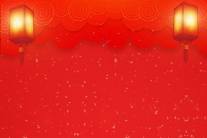 2018年狗年红色中国风企业年会海报