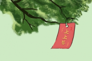 墨鱼部落格原创5120x1600超宽屏上上签好运清新护眼高清双屏壁纸免费下载