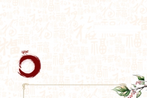 回家过年 幸福置业 海报背景素材