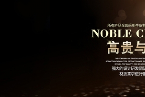 包包banner