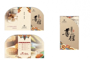 中秋礼品盒包装