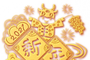 牛年2021春节素材