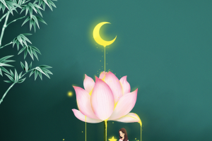 夏至手绘人物荷花荷叶竹叶