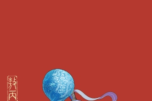 敖丙 高清插画 4k手机壁纸竖屏