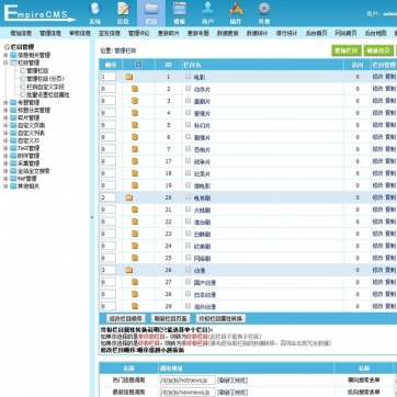 自适应HTML5视频站模板：帝国CMS源码，支持在线权限播放，手机平板友好后台功能